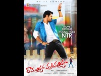 Ramayya Vasthavayya Movie Wallpapers